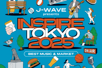 「INSPIRE TOKYO 2025 」に 松江ビアへるん | 日比谷しまね館 が出店決定！