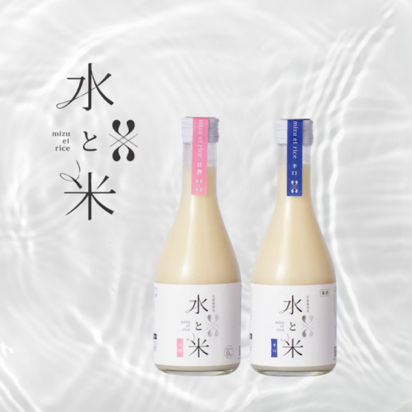 「水と米」試飲会 2025年12月11日（木）〜12日（金）