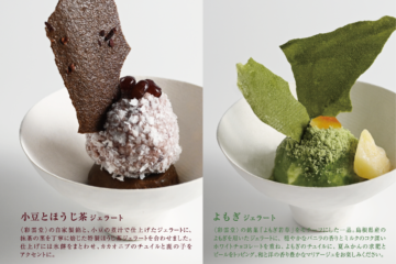 【3/14-29 東京先行販売】伝統と革新が出会う、島根発の新しいジェラート体験