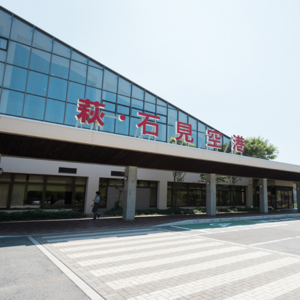 【2/7(土)&8(日)開催】萩・石見空港フェア in 日比谷しまね館